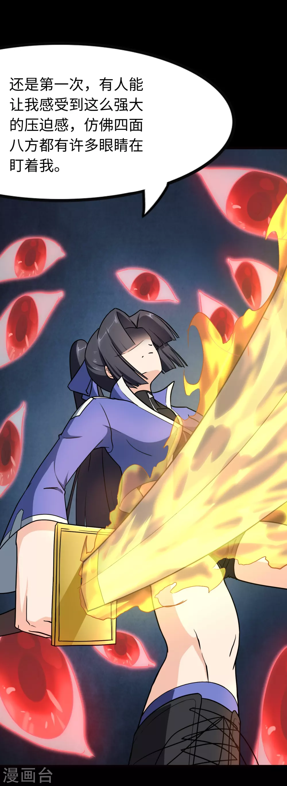 第209话7