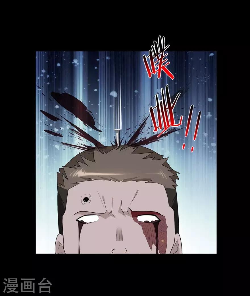 第124话57