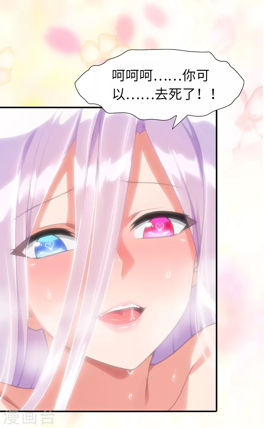 第204话22