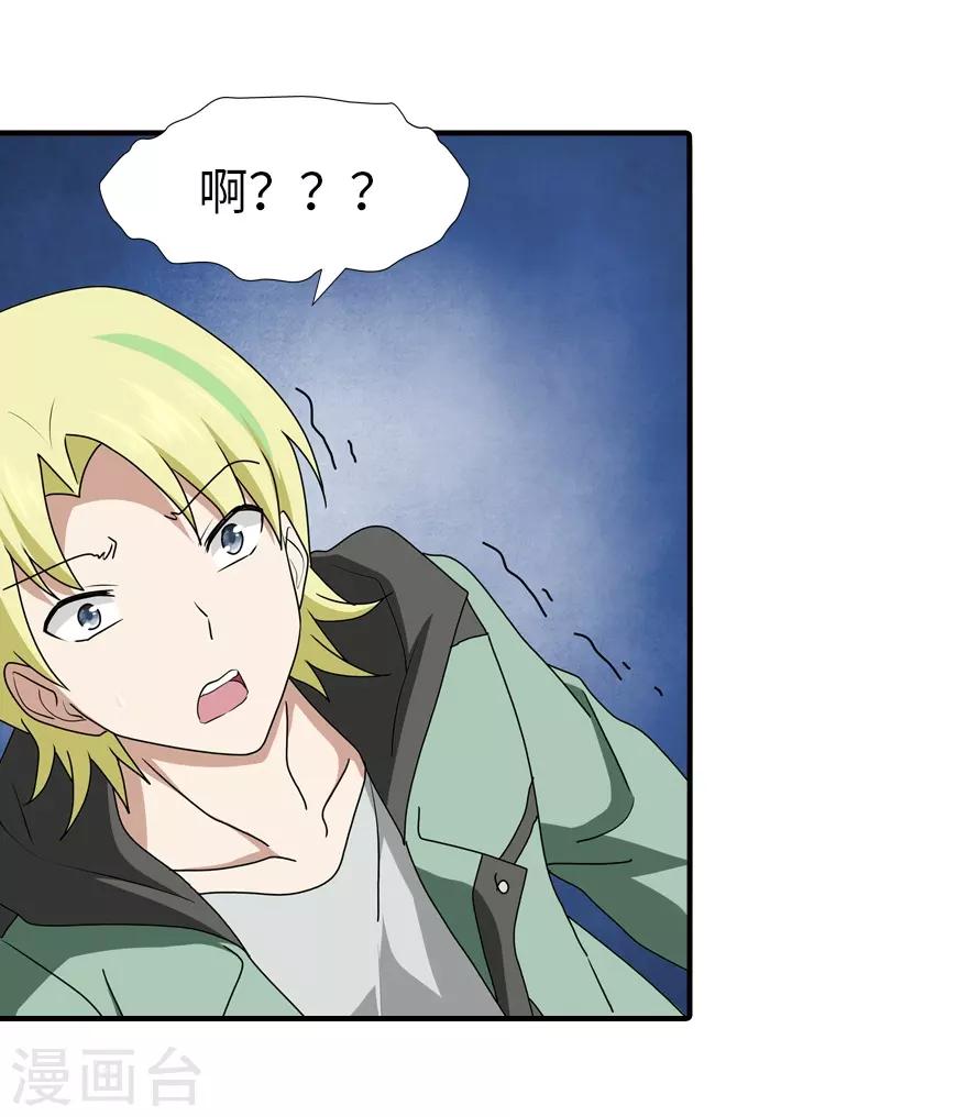 第51话31