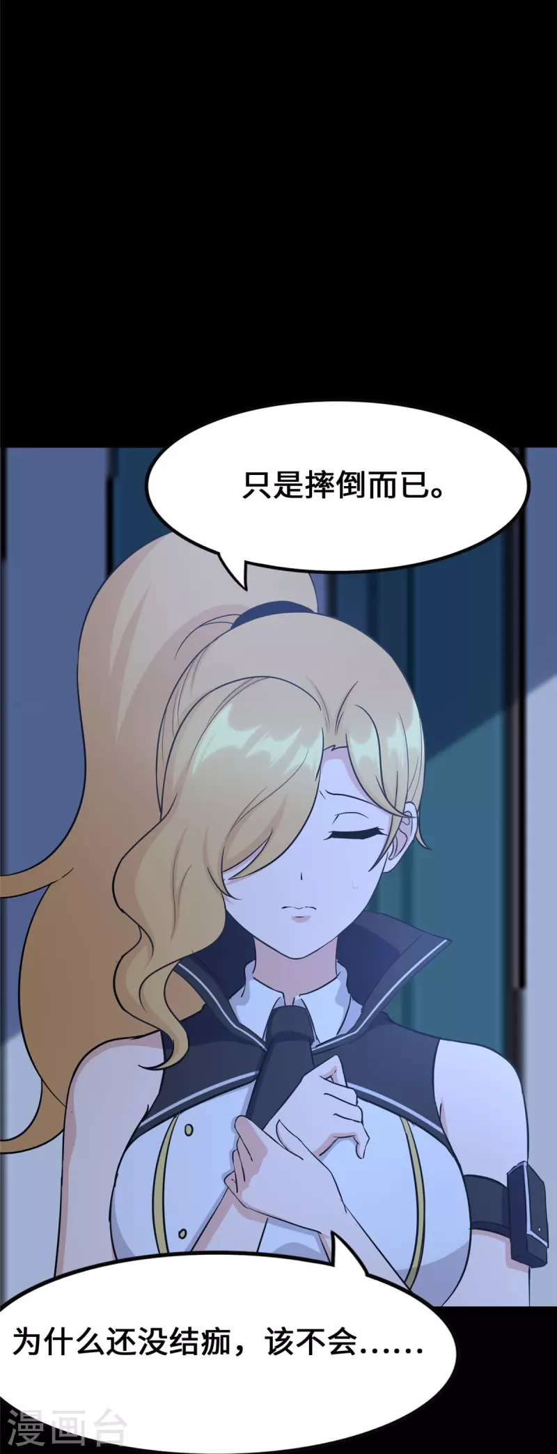第321话25