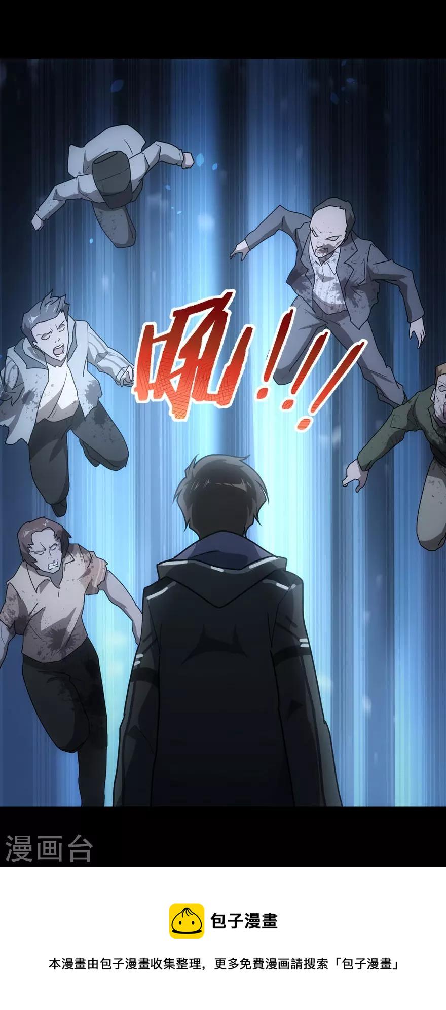 第36话30