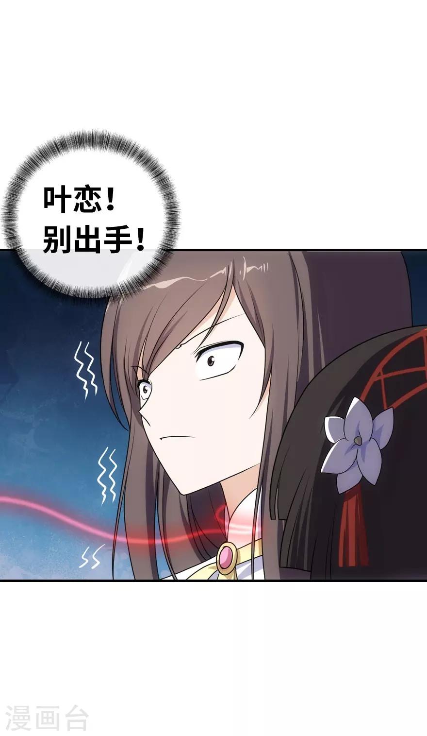 第7话41