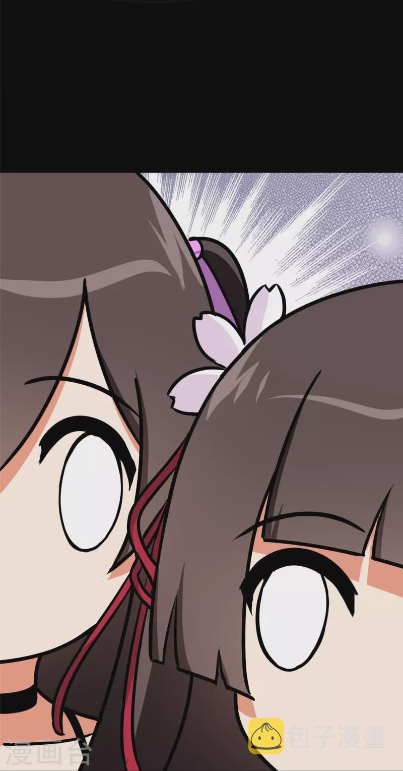 第348话42