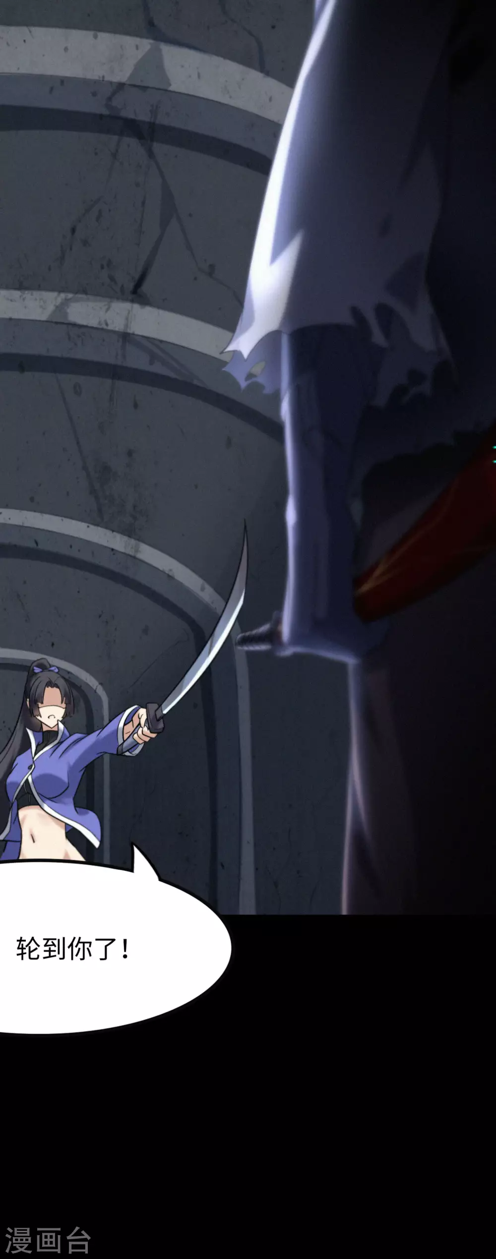 第199话19