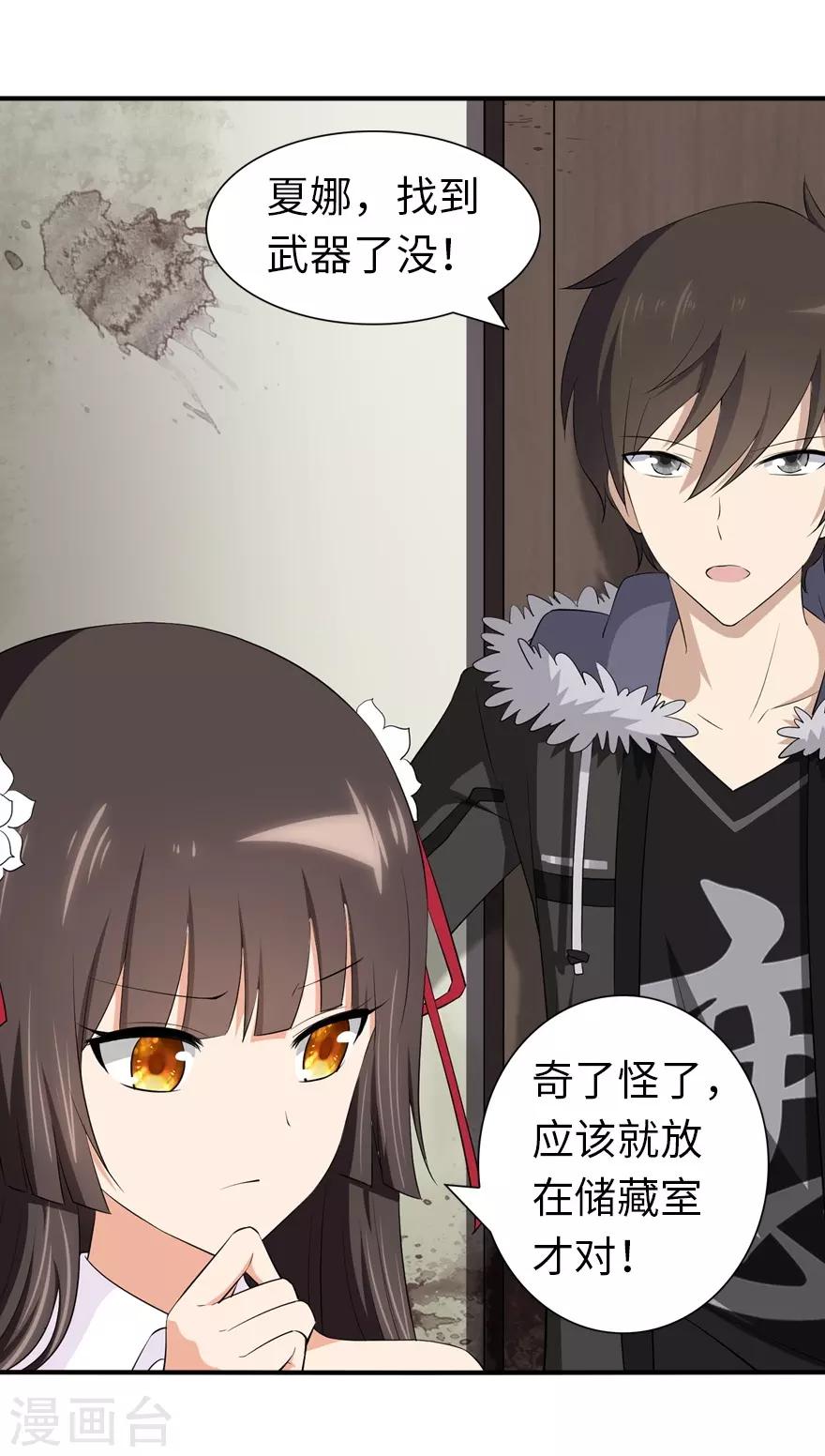 第103话13