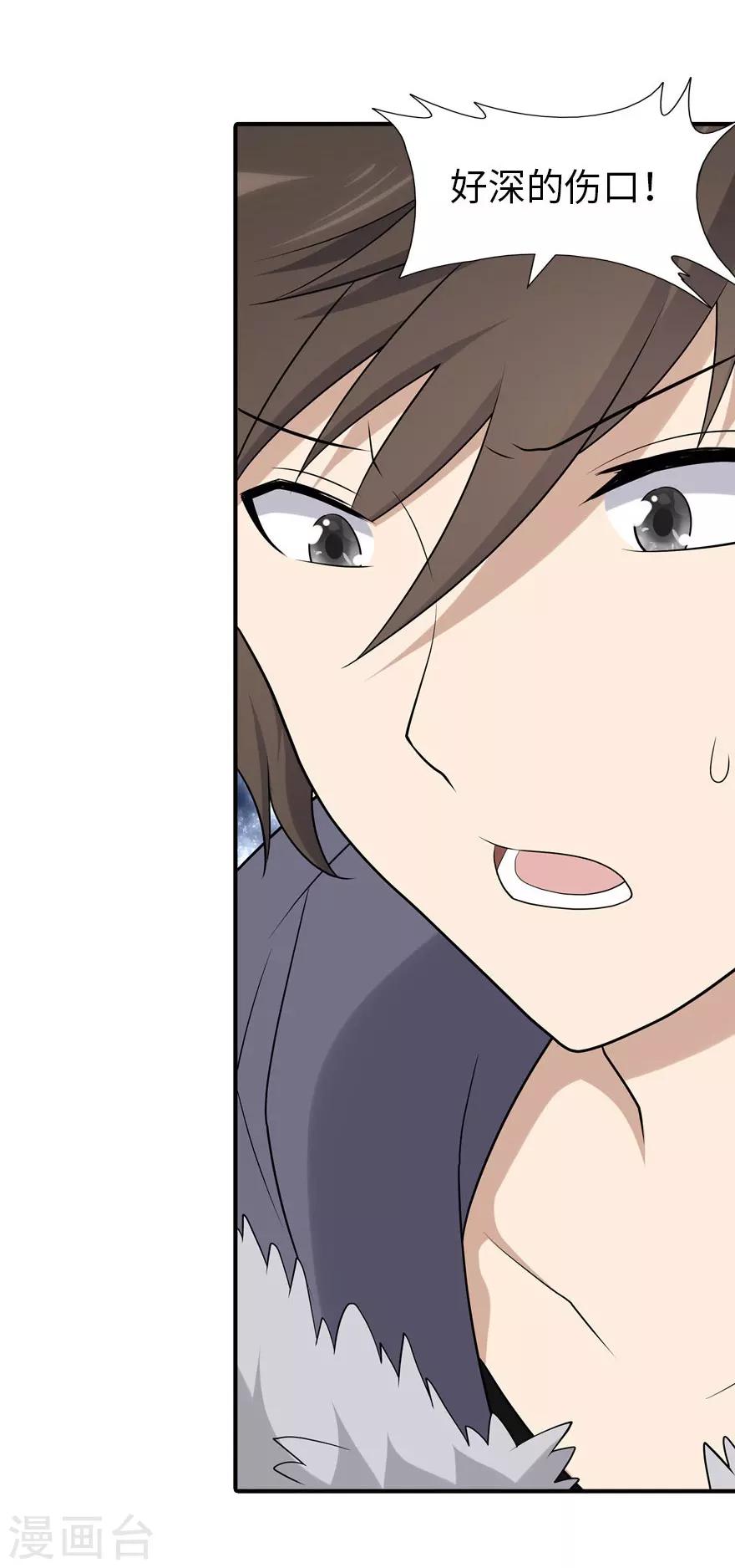 第61话45