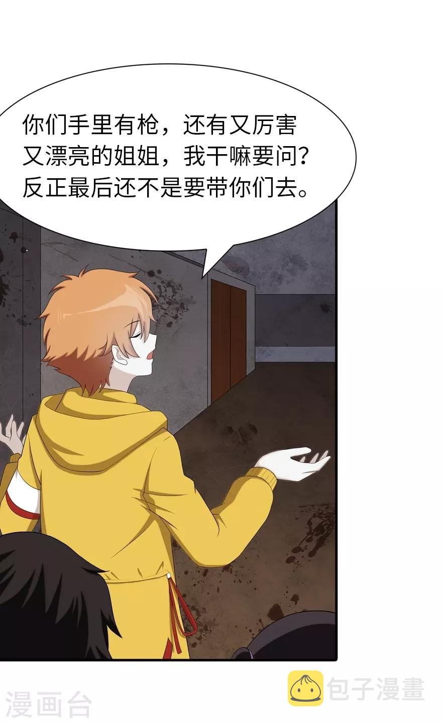 第115话24