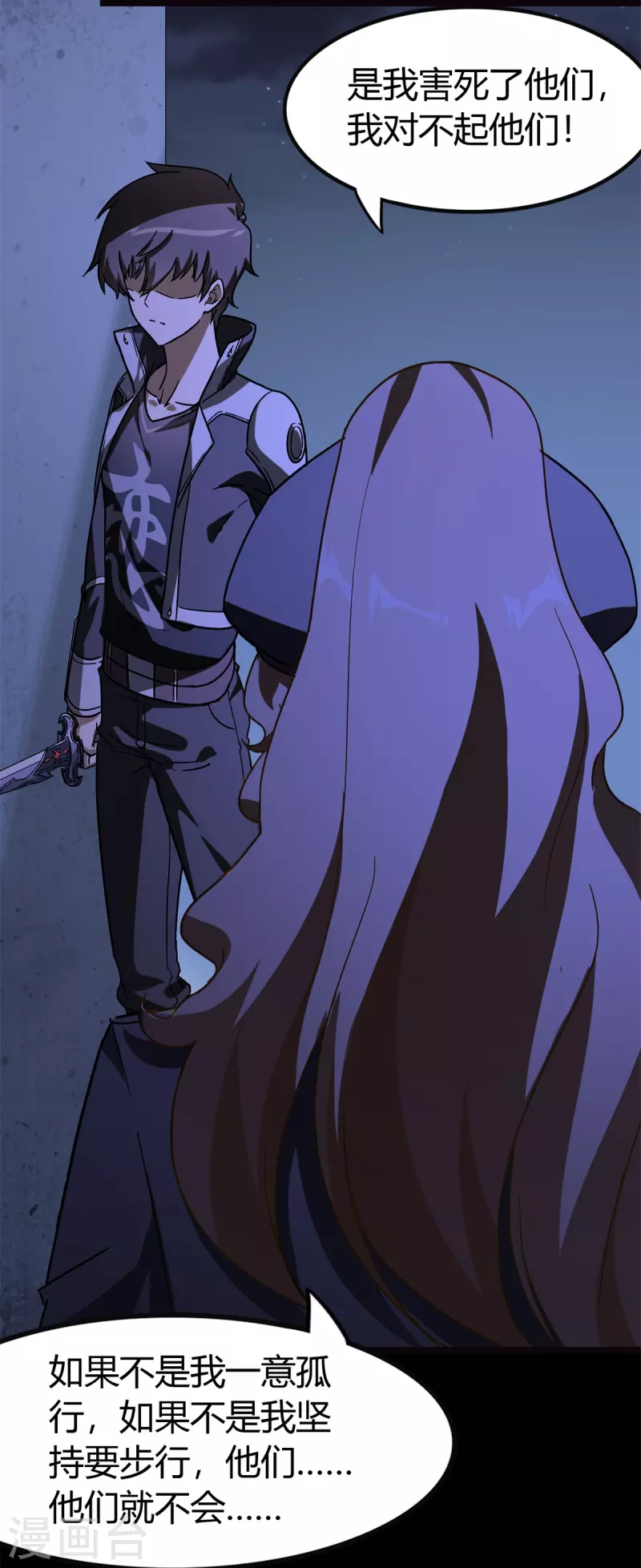 第271话15