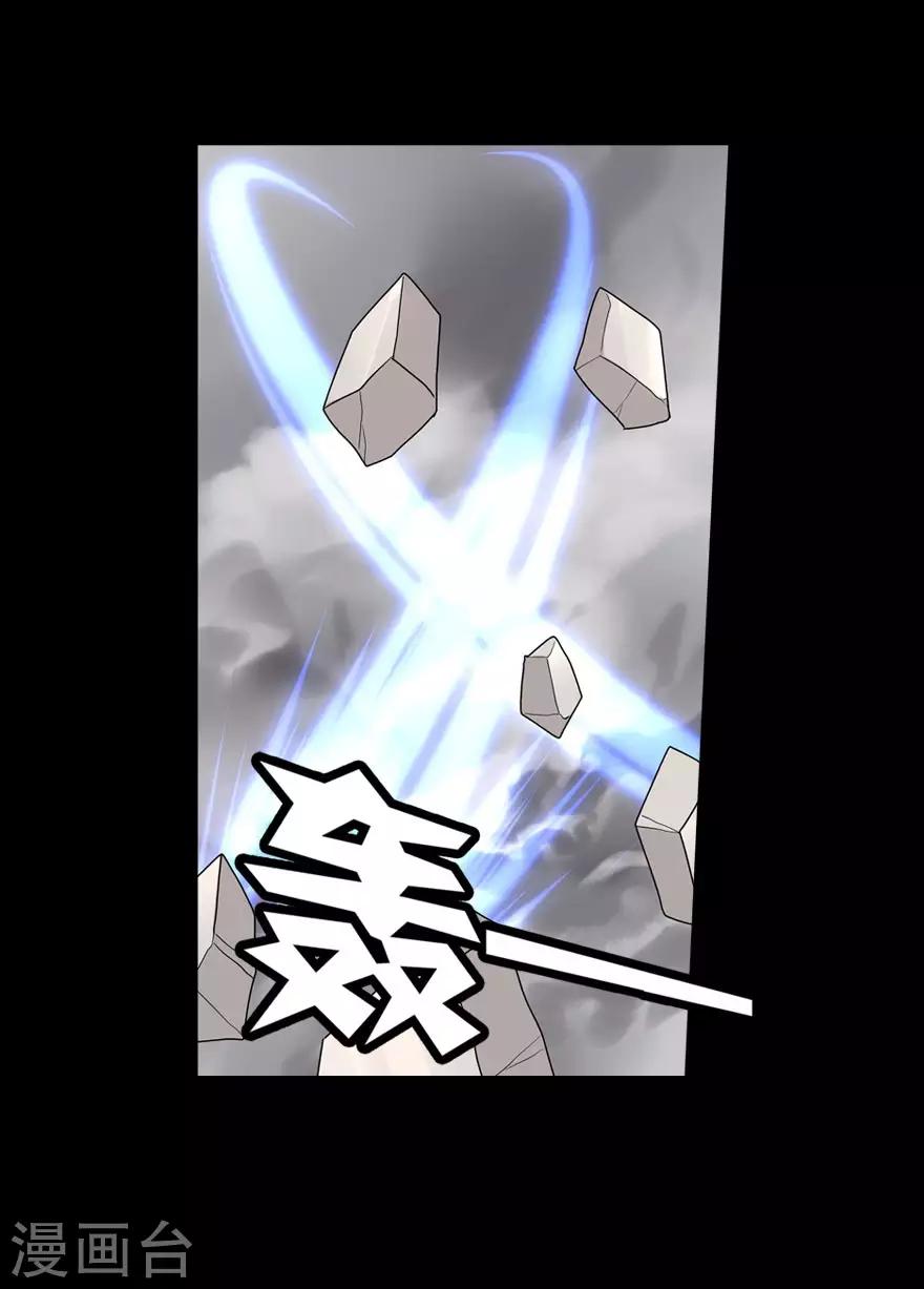 第150话7