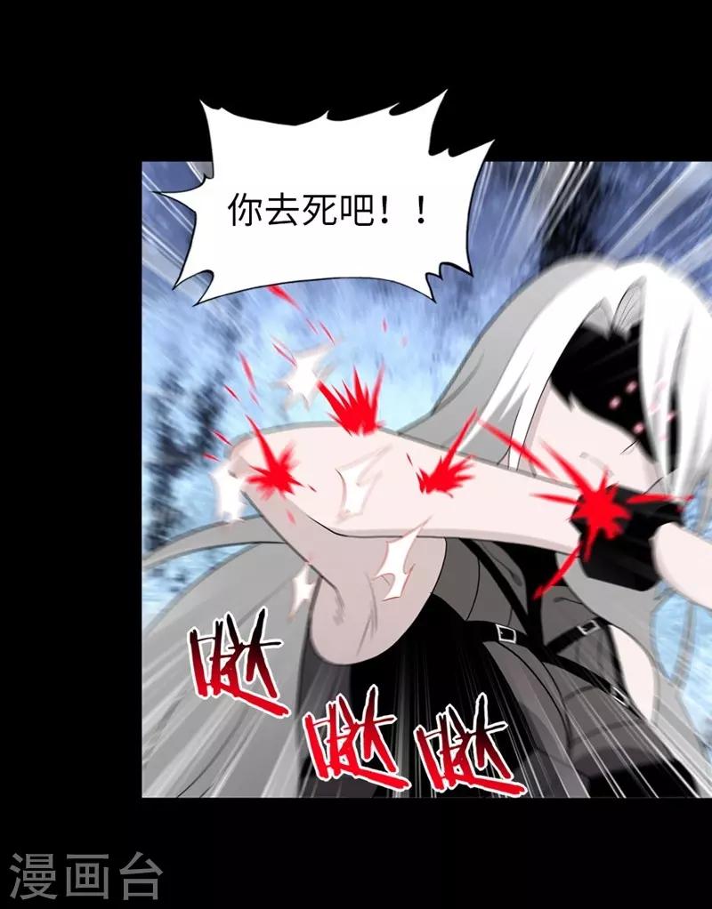 第133话6