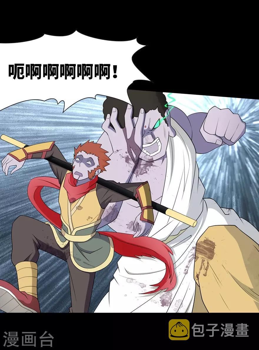第68话23