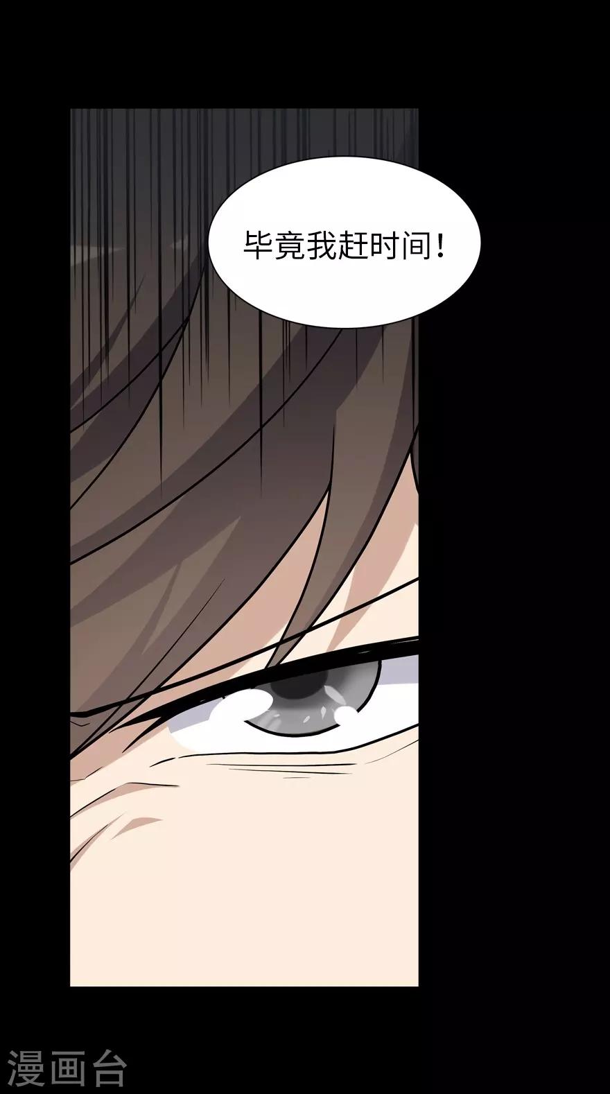 第134话64