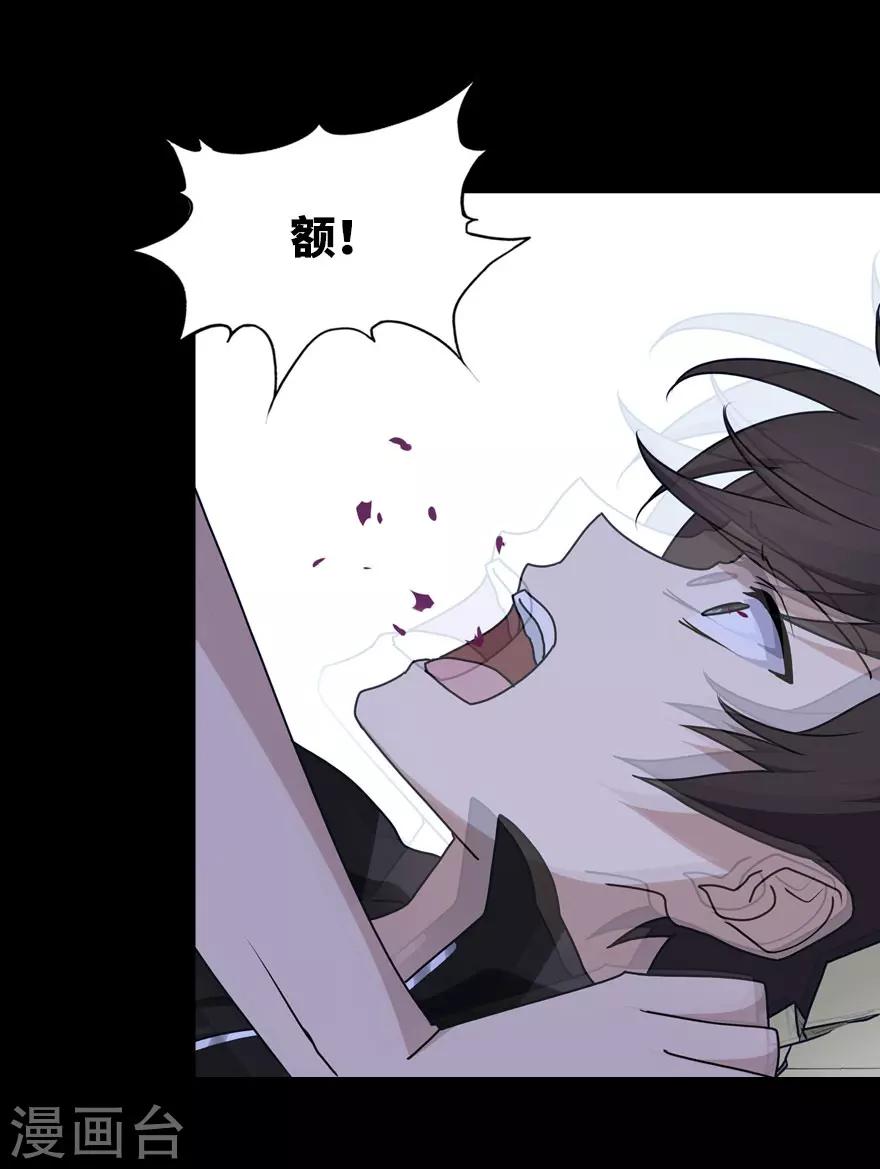 第43话29