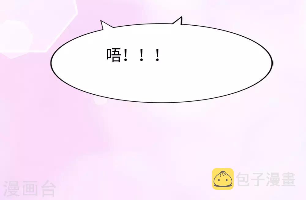第169话37