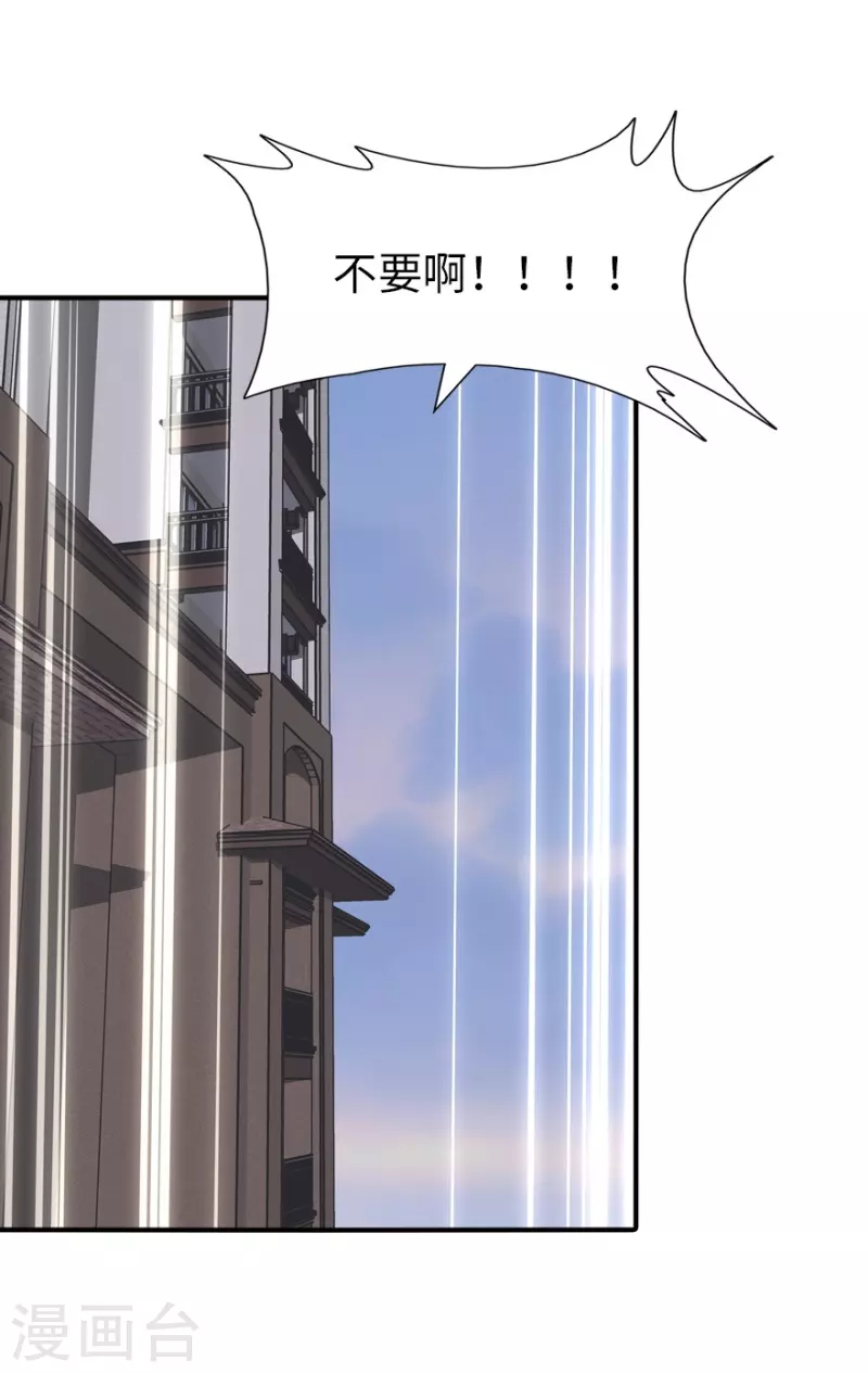 第239话23