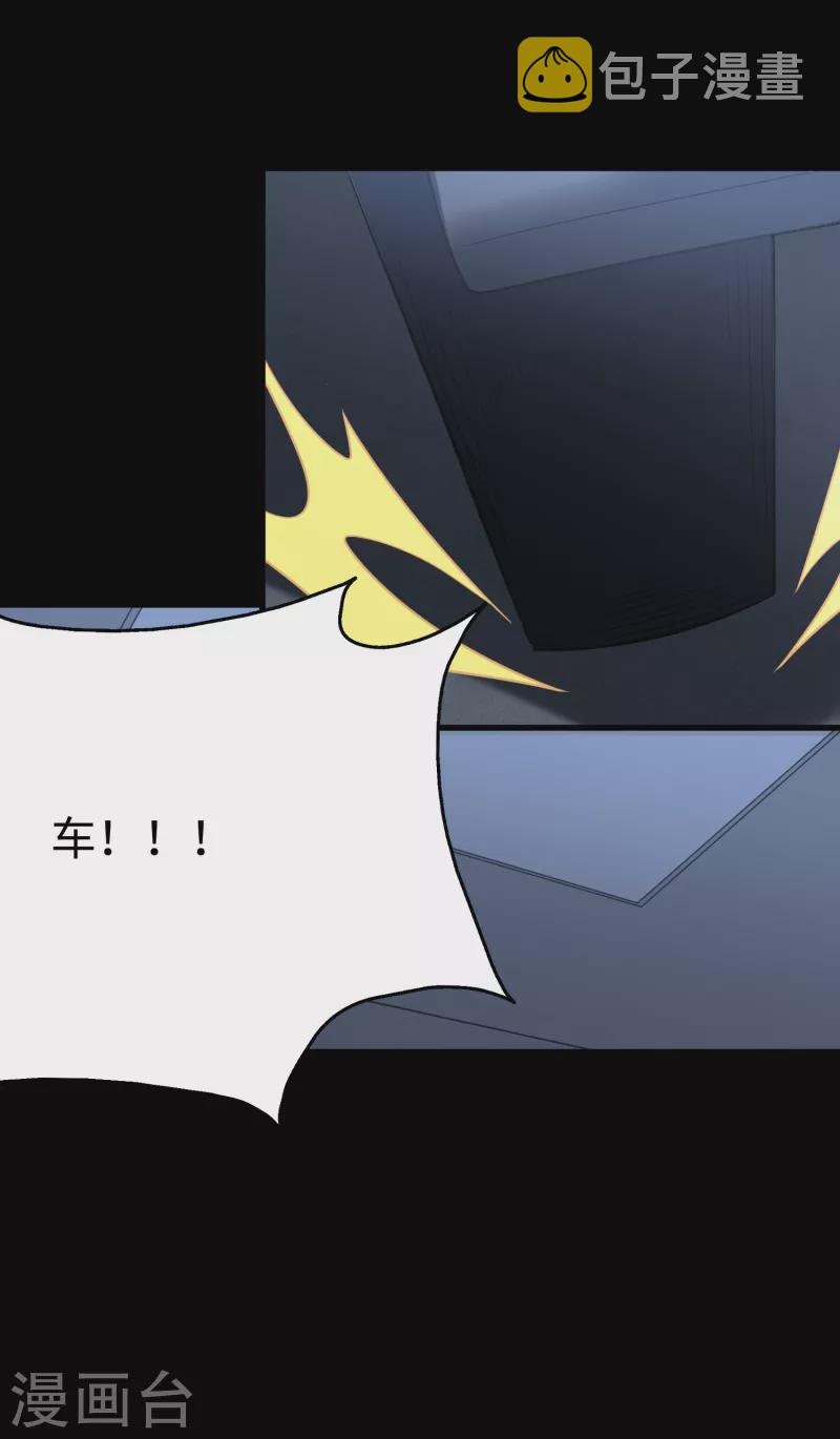 第235话10