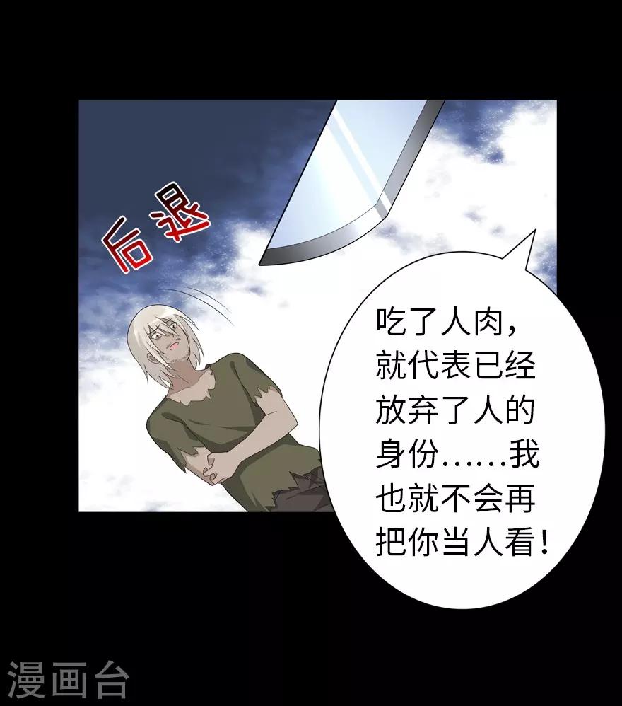 第126话34