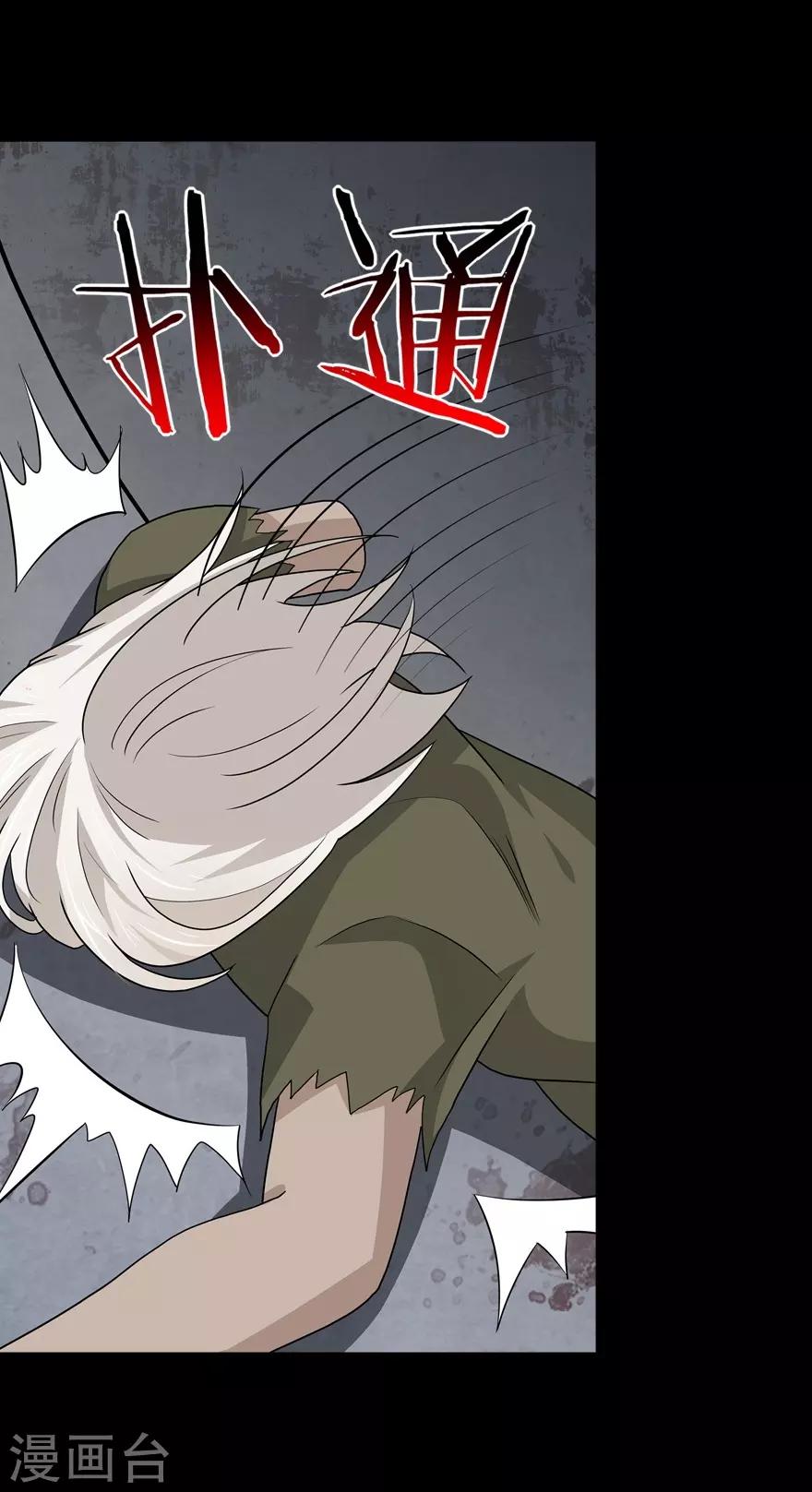 第126话56