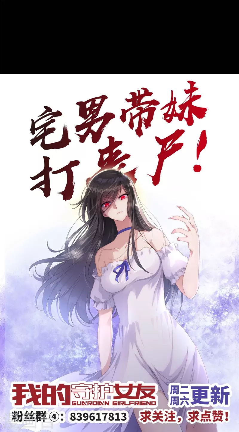第339话67