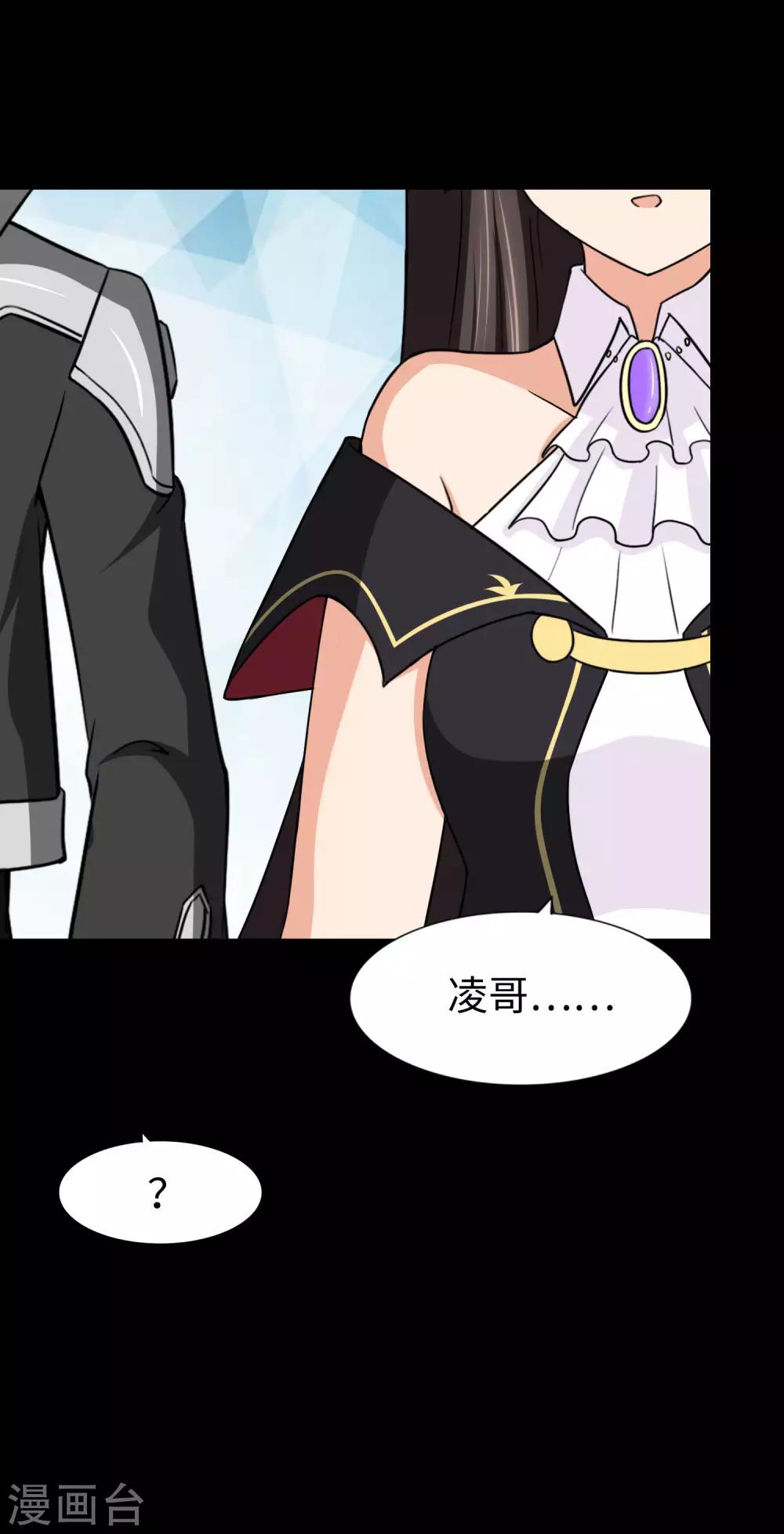 第174话40
