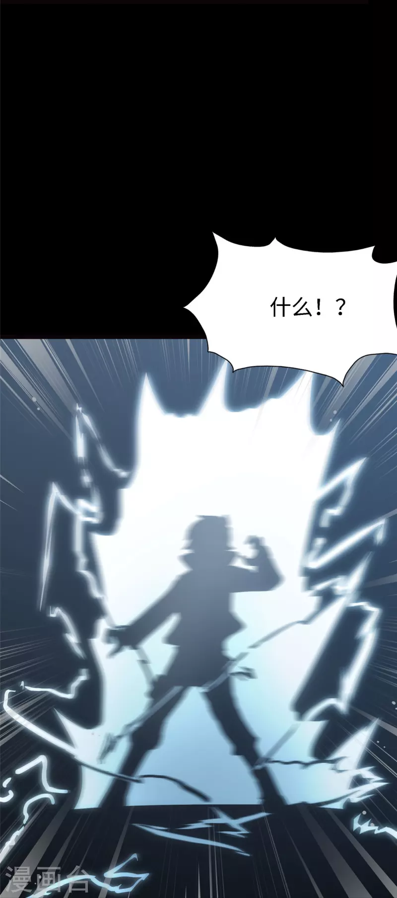 第351话40