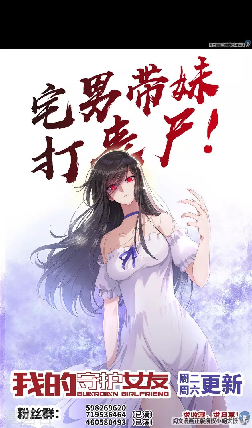 第76话55