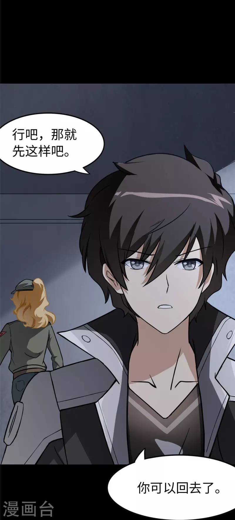第275话14