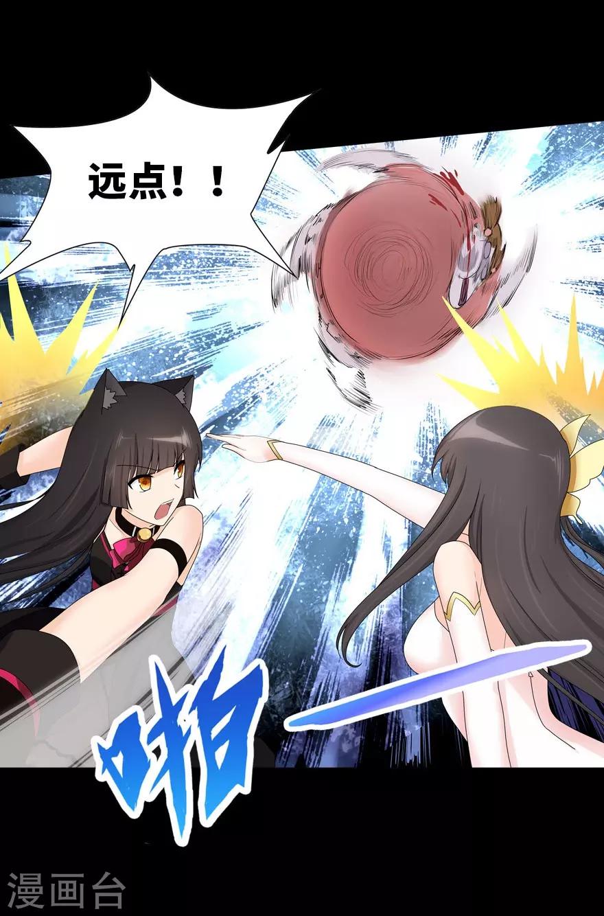 第54话56