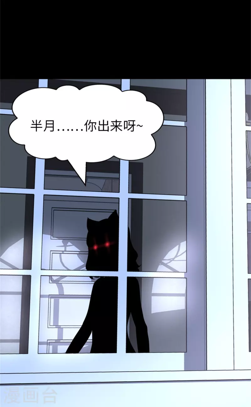 第263话30