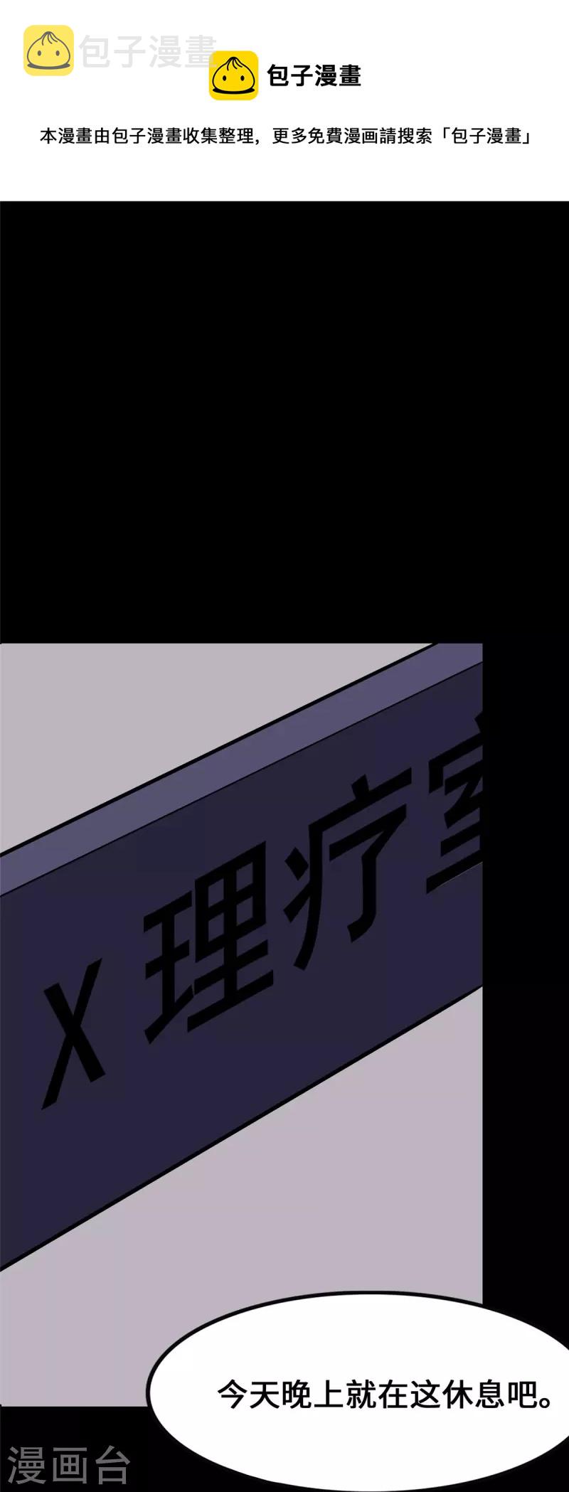 第326话24