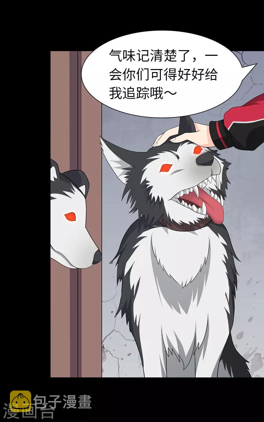 第111话58