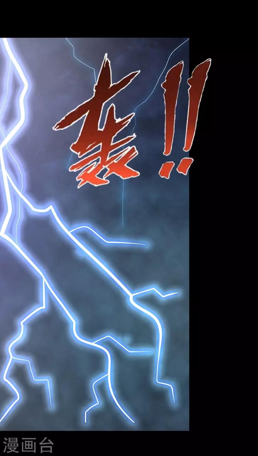 第60话37