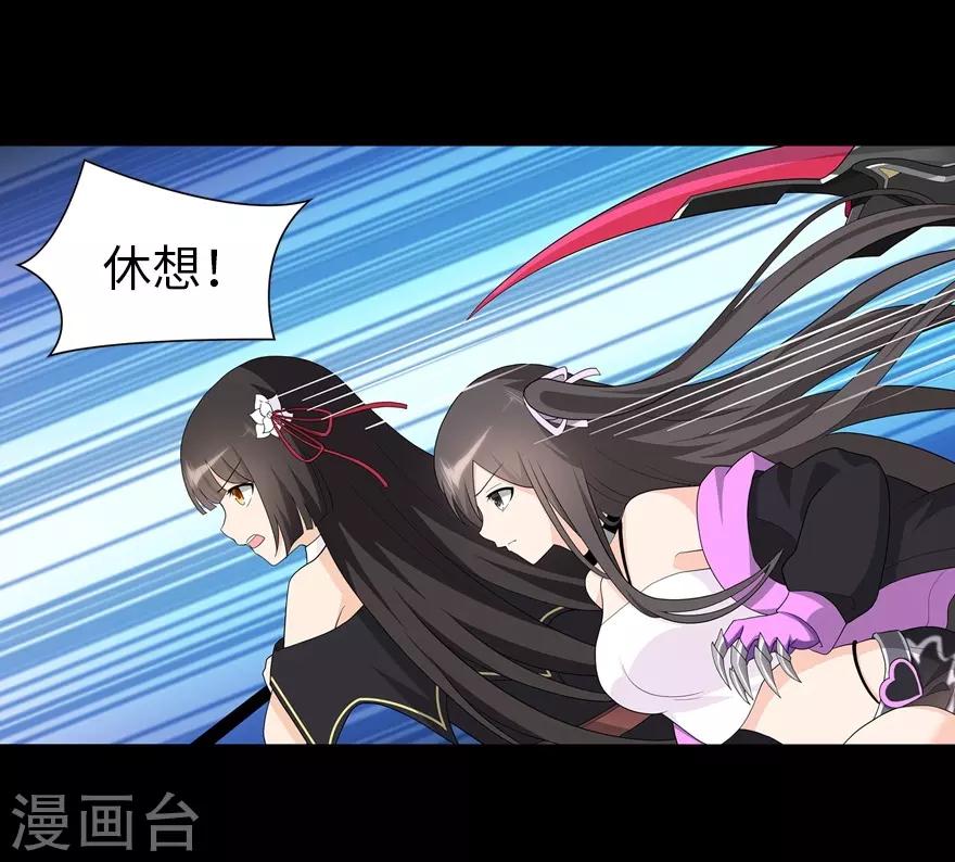 第119话40