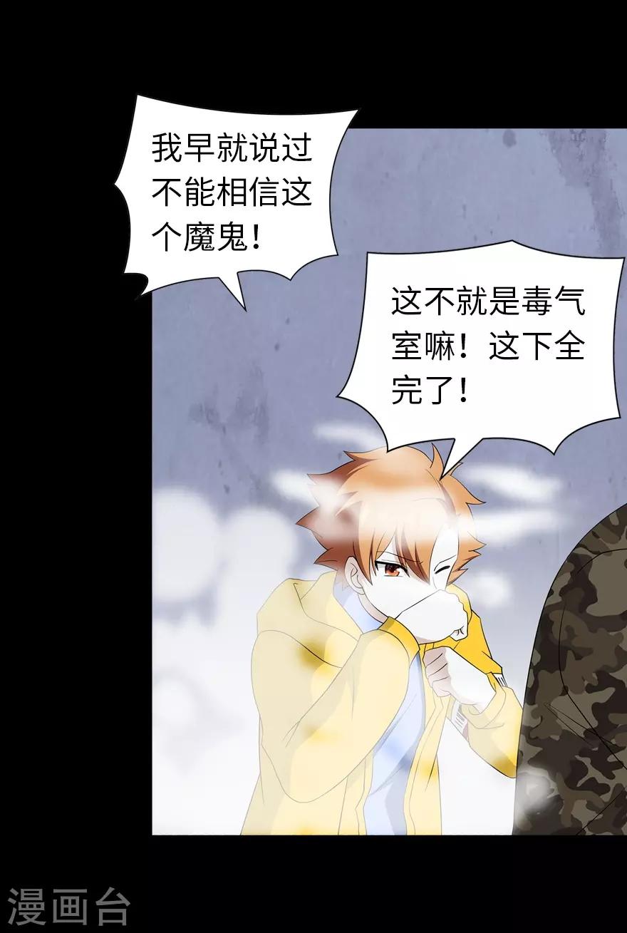 第130话53