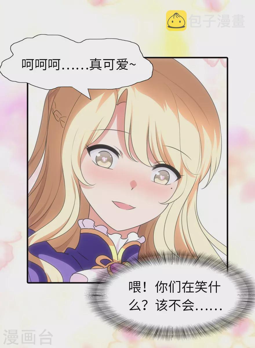 第185话22