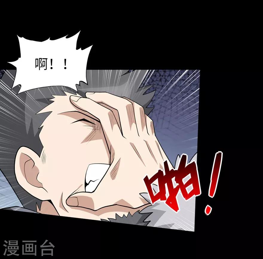 第73话5