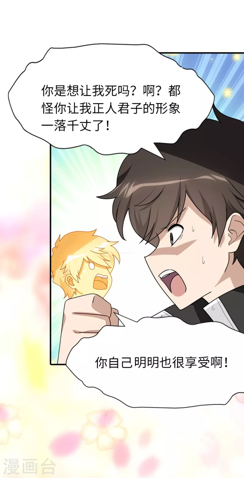 第218话17