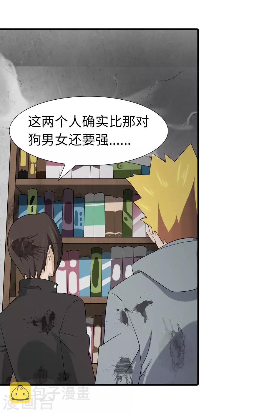 第64话30