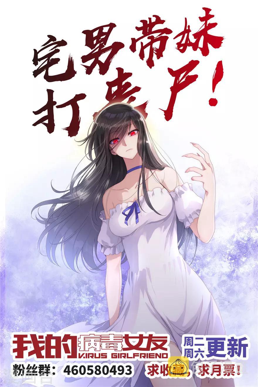 第44话54