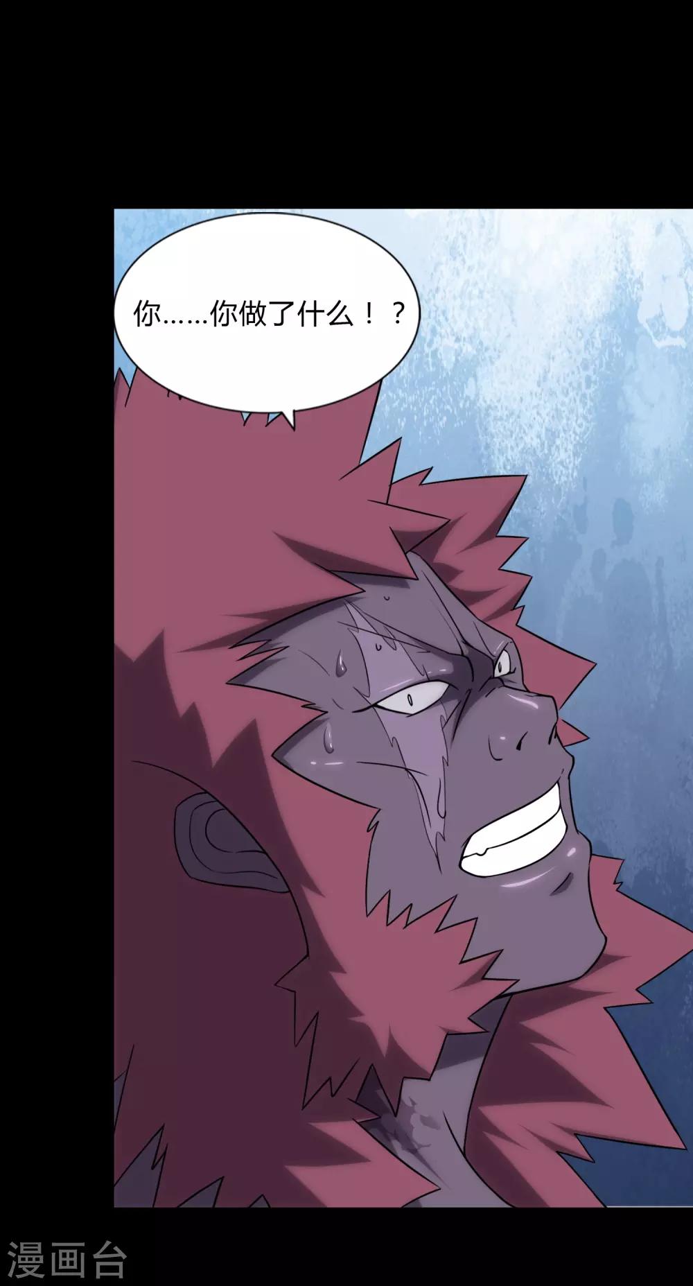 第151话44