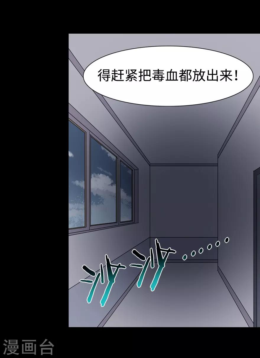 第96话28