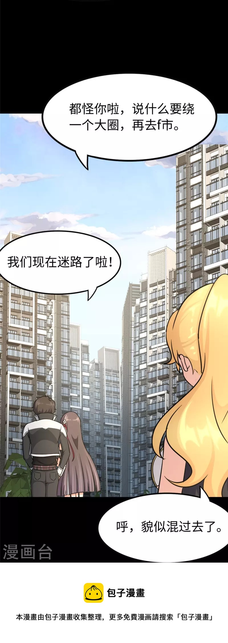 第325话24
