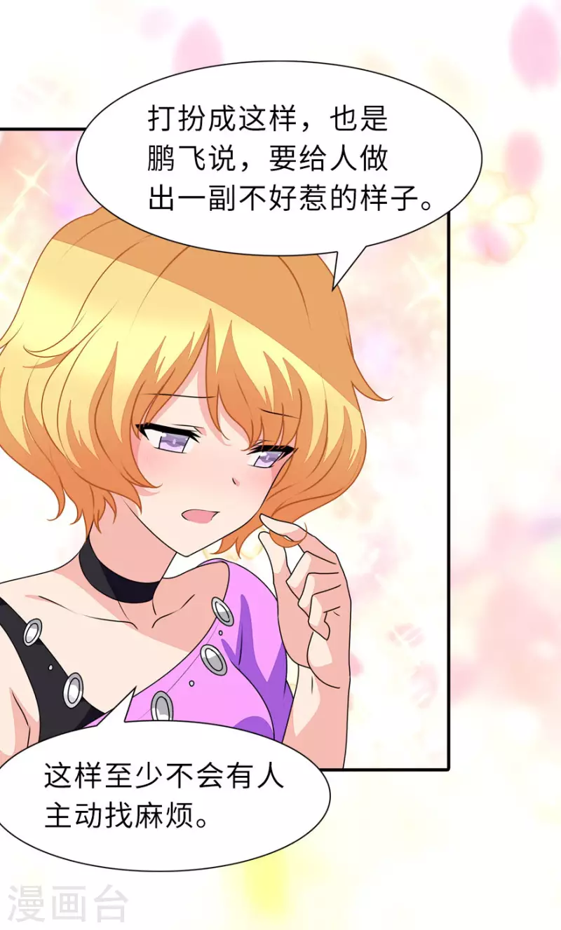 第231话11