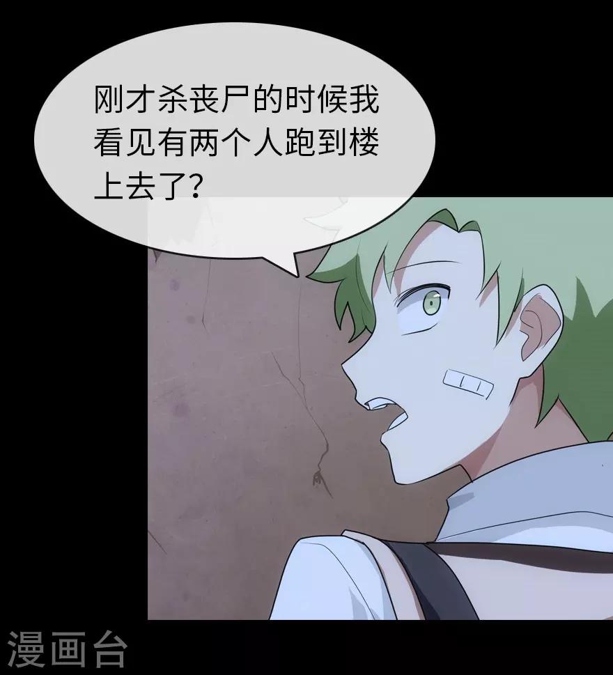 第13话15
