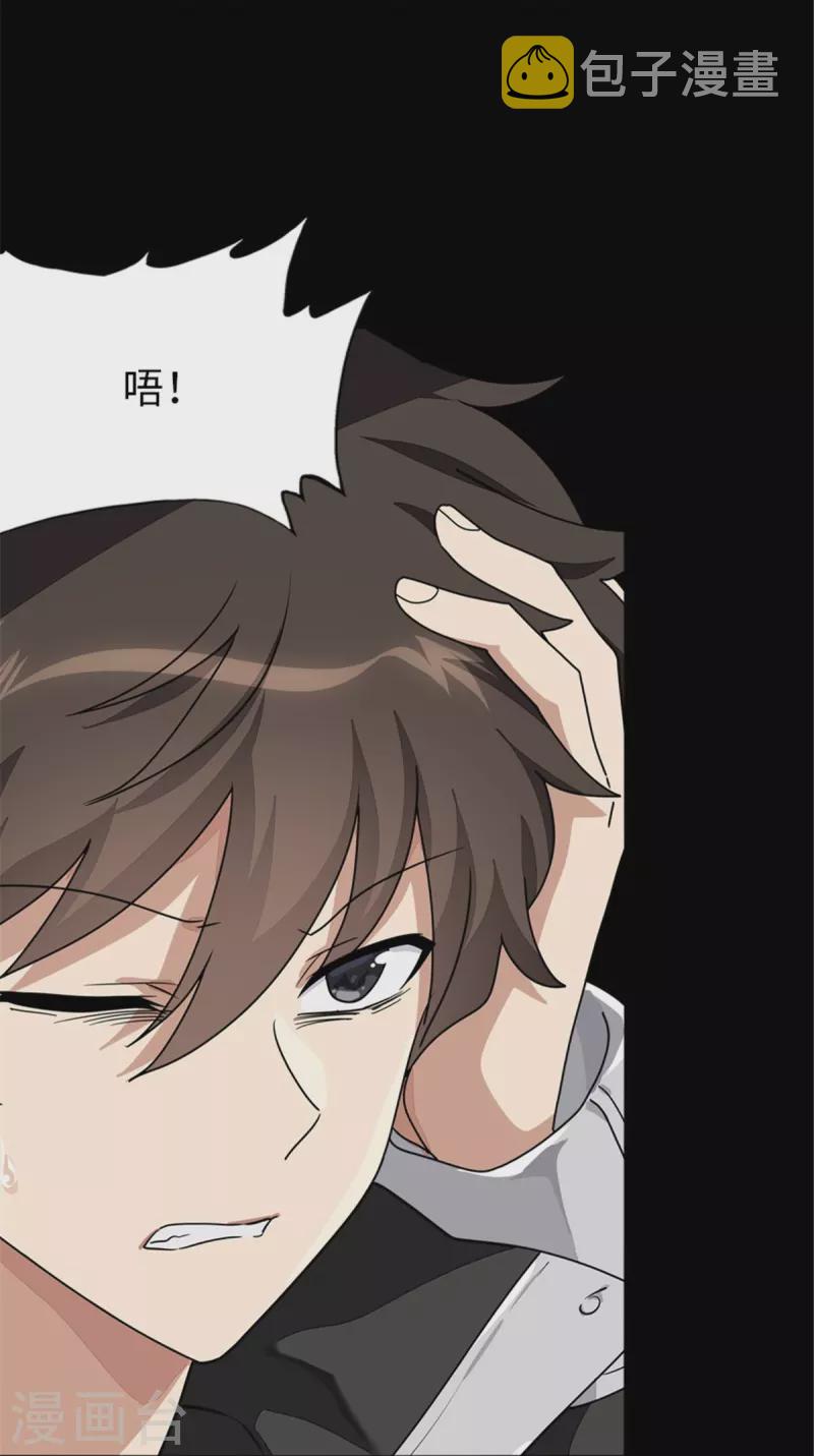 第308话14