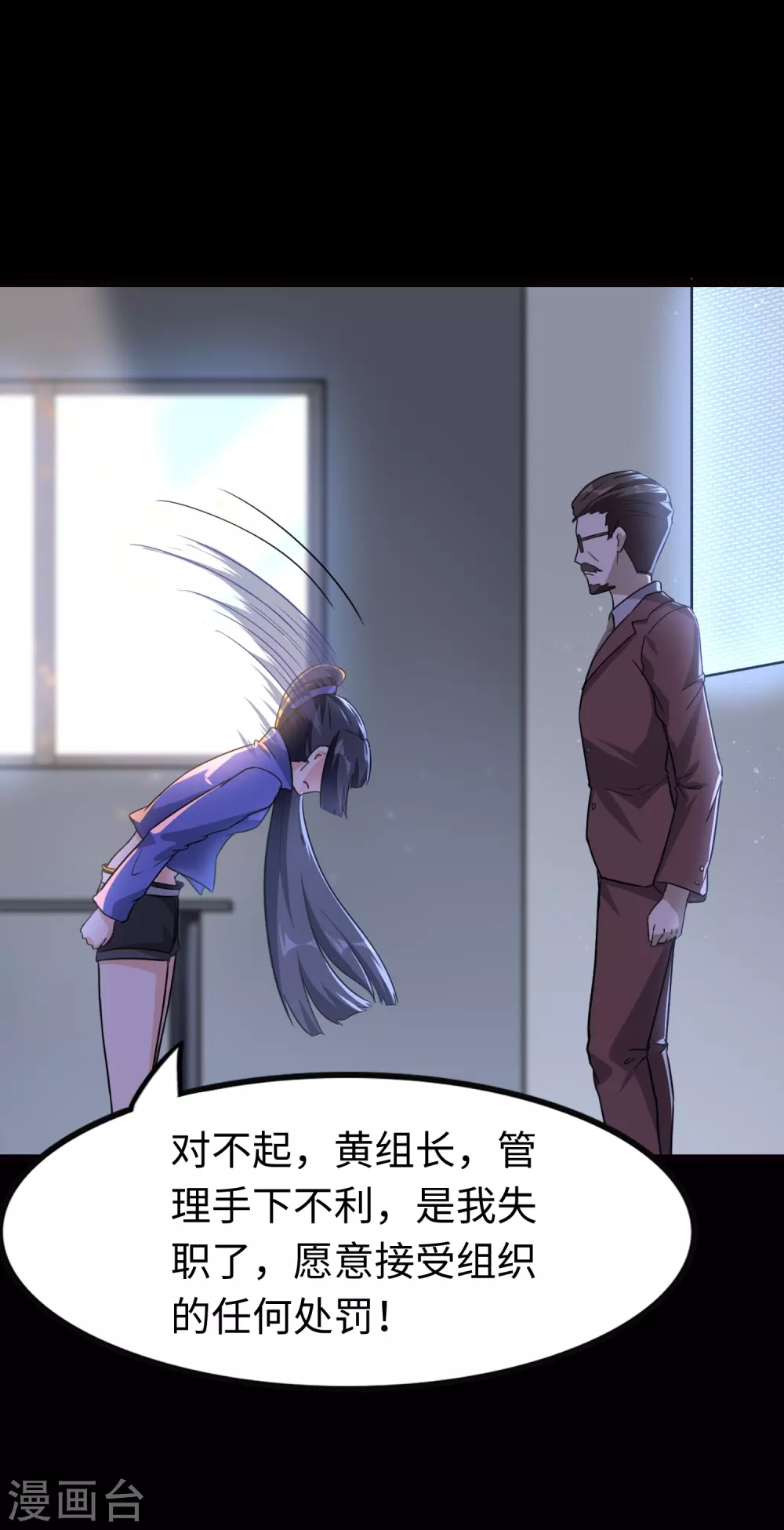第212话28