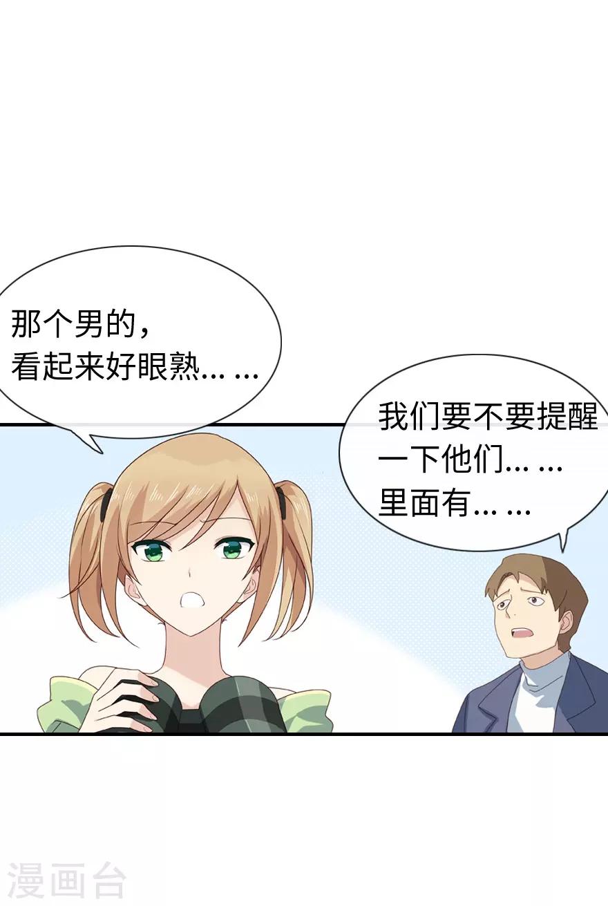 第4话33