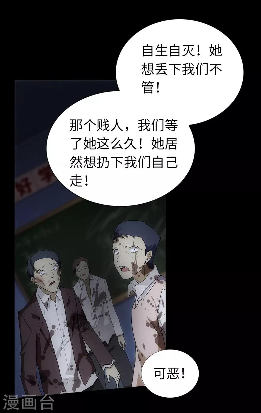 第18话37
