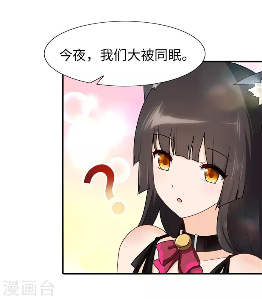 第42话4